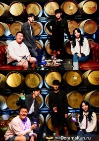 Beer Lovers' Trip
