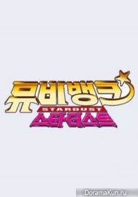 MV Bank: Stardust Season 2