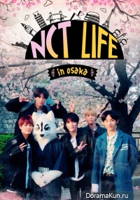 NCT Life 7