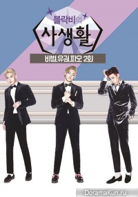 Live idol TV - Private life
