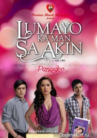 Lumayo Ka Man Sa Akin