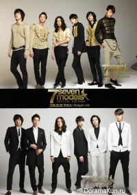 7 Models Special Edition
