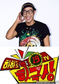 HaHa’s 19TV Mutiny