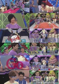 Gameshow Amazing Contest