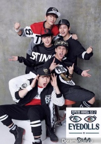Eyedolls B1A4