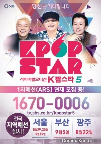 KPOP STAR 5