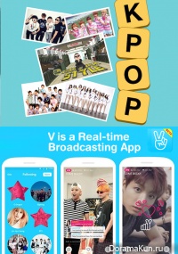 Star Real Live APP V