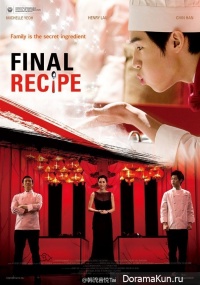 Making Off Final Recipe