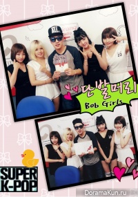 Arirang Radio Super K-Pop
