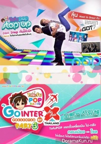 Tofu Pop Radio
