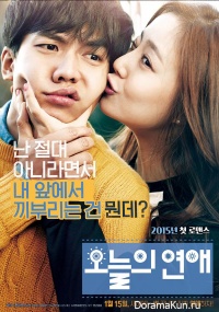Making Of Today's Love