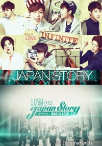 Infinite - 10 Days Japan Story