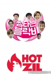 Sseom with Block B