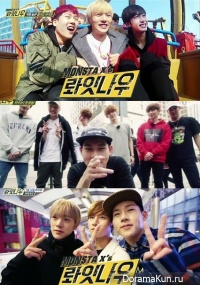 Right Now! It's Monsta X