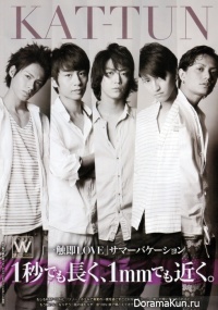 KAT-TUN - Making of Fumetsu no Scrum