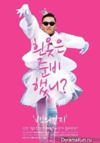 PSY - HAPPENING