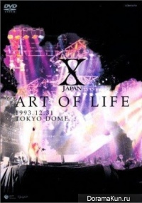 X Japan - Art Of Life 1993