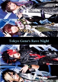 Black Gene For the Next Scene - Tokyo Gene's Rave Night
