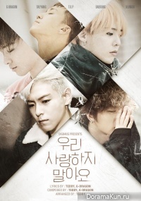 Big Bang - Making of Let’s not fall in love