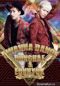 Donghae & Eunhuyk - I Wanna Dance