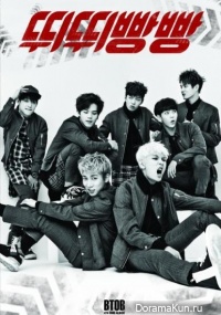 BTOB - Making of Beep Beep