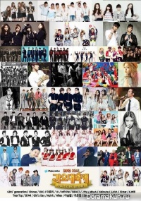 KBS Song Festival 2013