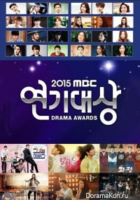 MBC Drama Awards 2015