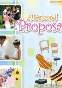 A Second Proposal