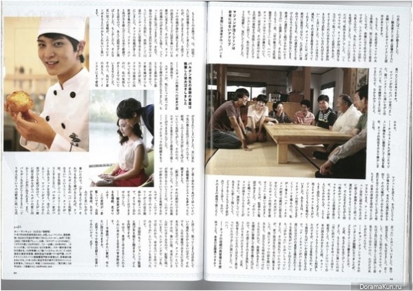 Интервью о Yoon Si Yoon и Joo Won: Комментарии сценариста, режиссера и сонбэ-актёров (2010)