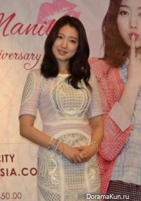 Интервью Park Shin Hye во ремя пребывания на Филиппинах (15 марта 2013)
