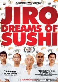 Jiro dreams of sushi