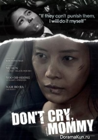 Don't Cry Mommy