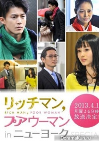 Rich Man, Poor Woman in New York