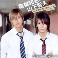 Nobuta wo produce