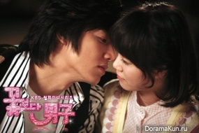 Boys Before Flowers