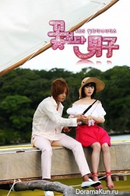 Boys Before Flowers