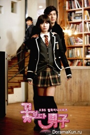 Boys Before Flowers