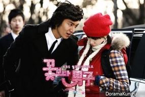 Boys Before Flowers