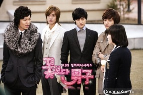 Boys Before Flowers