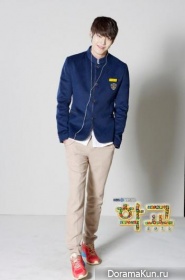 School 2013