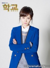 School 2013