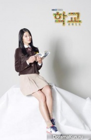 School 2013