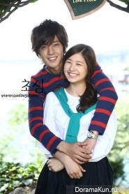 Playful Kiss