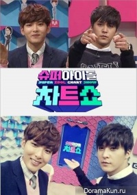 Super Idol Chart Show