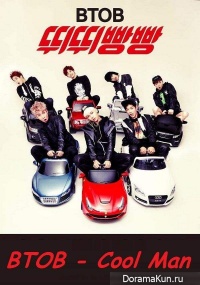 BTOB - Cool Man