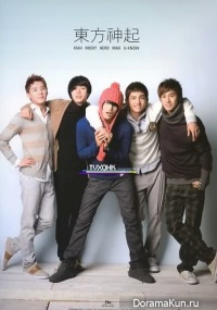 Interview with DBSK - Otoemon