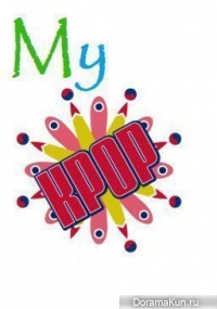 My kpop