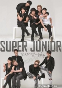 Super Junior Iple Unreleased