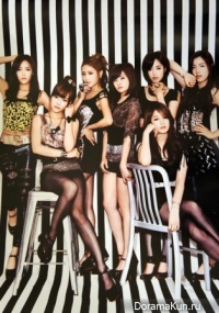 Princess T-ara