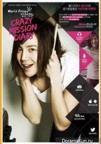 Yahoo!: Jang Geun Suk - Crazy missions
